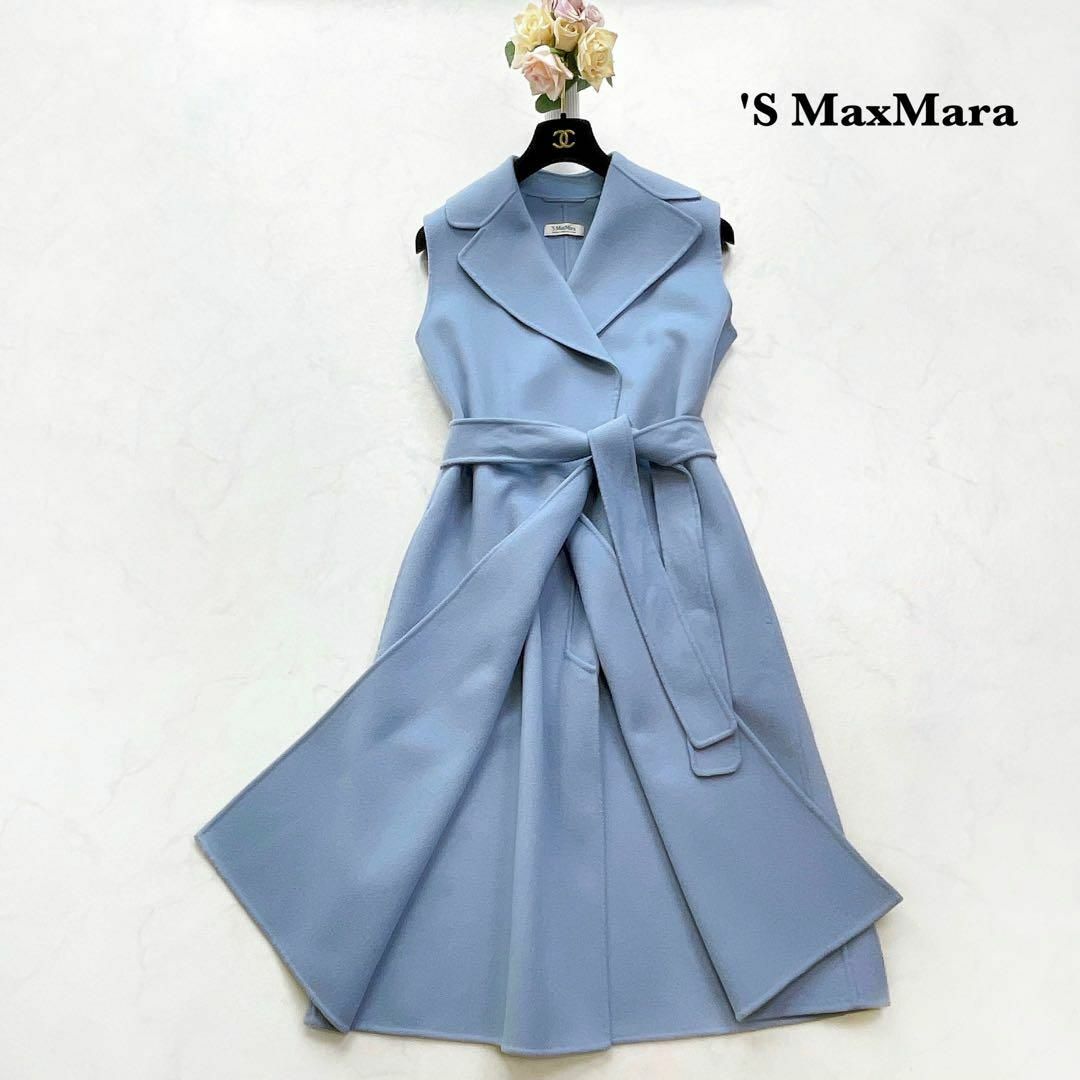 【'S MaxMara】クチートアマーノ＊ダブルフェイス　ジレ　ベスト　42