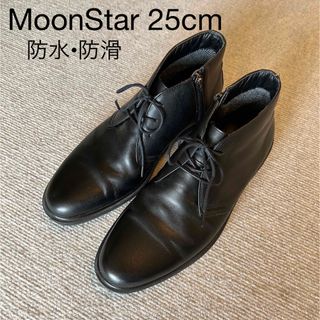 ムーンスター(MOONSTAR )の【美品】25cmムーンスター　防水防滑ビジネスシューズ(ドレス/ビジネス)