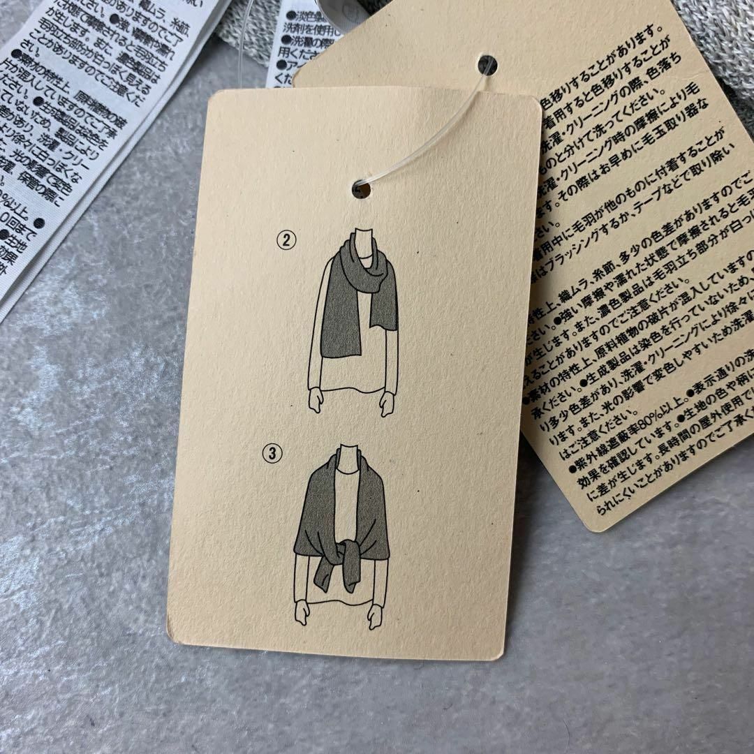 MUJI (無印良品)(ムジルシリョウヒン)の【新品】無印良品 / フレンチリネンUVカット 手通しケープストール グレー レディースのファッション小物(マフラー/ショール)の商品写真