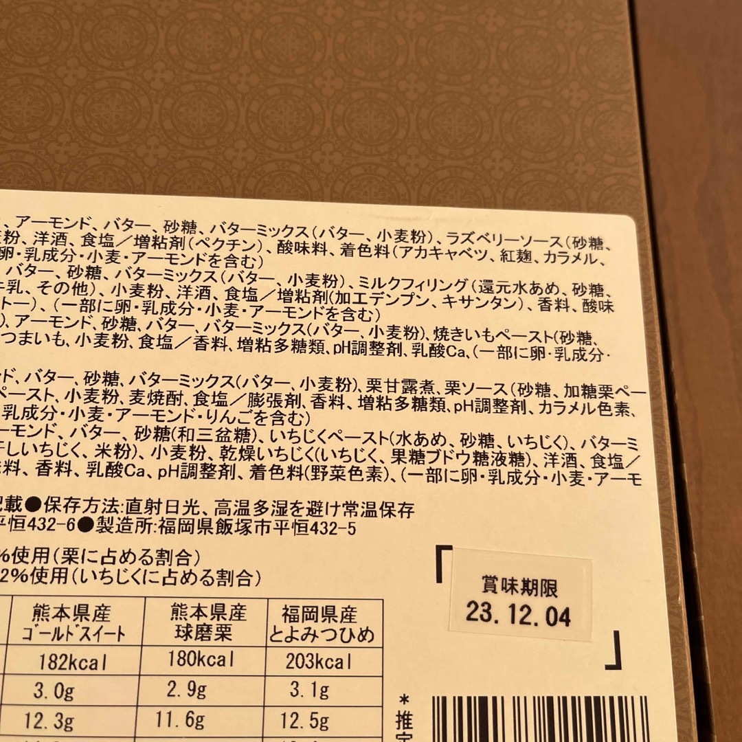 おやつ 食品/飲料/酒の食品(菓子/デザート)の商品写真