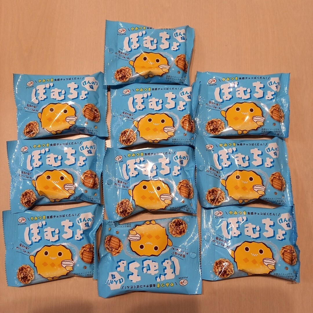 ぼむちょ　チョコレート菓子　10袋セット エンタメ/ホビーのエンタメ その他(その他)の商品写真