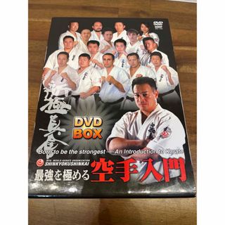 【中古】最強を極める空手入門　DVD box(趣味/スポーツ/実用)