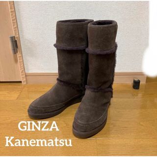 ギンザカネマツ(GINZA Kanematsu)の【ひまわり様専用】銀座かねまつ ムートンブーツ ブラウン(ブーツ)