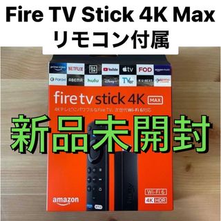 アマゾン(Amazon)のfire tv stick 4K MAX 新品(その他)