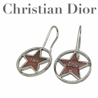 Dior クリスチャンディオール　ピアス　両耳　星　ピンク　丸型　シルバー色