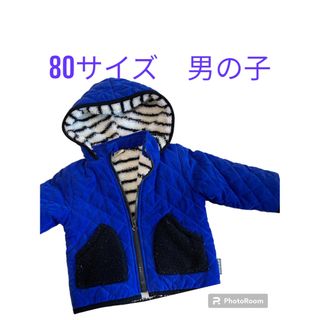 80サイズ　男の子　もこもこアウター(ジャケット/コート)