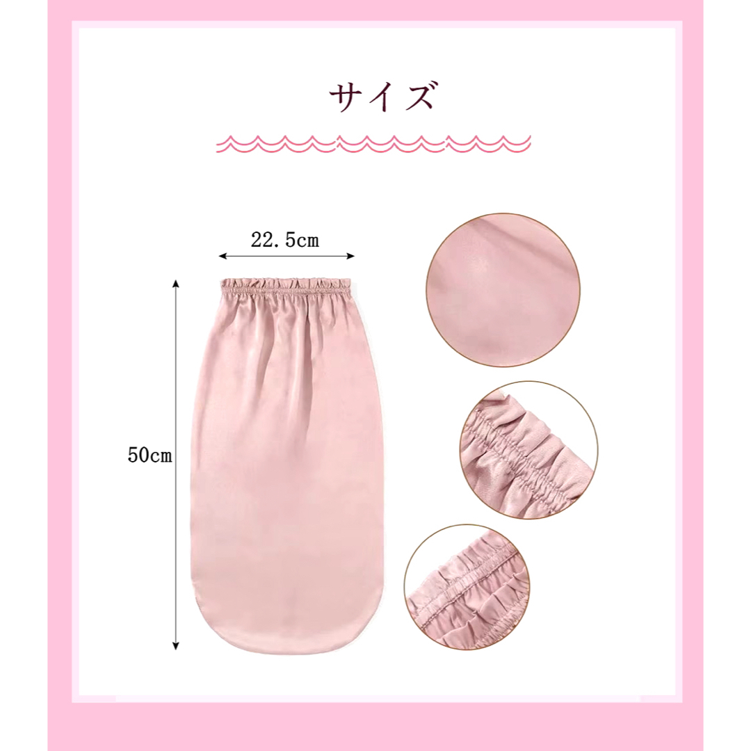 【新品】シルク ナイトキャップ ロングヘア用 ピンク コスメ/美容のヘアケア/スタイリング(ヘアケア)の商品写真