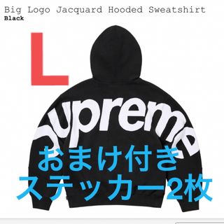 20FW Supreme Cross Box Logo Glay　L