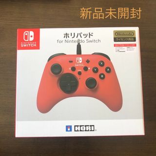 ニンテンドースイッチ(Nintendo Switch)のホリパッド　　レッド(その他)