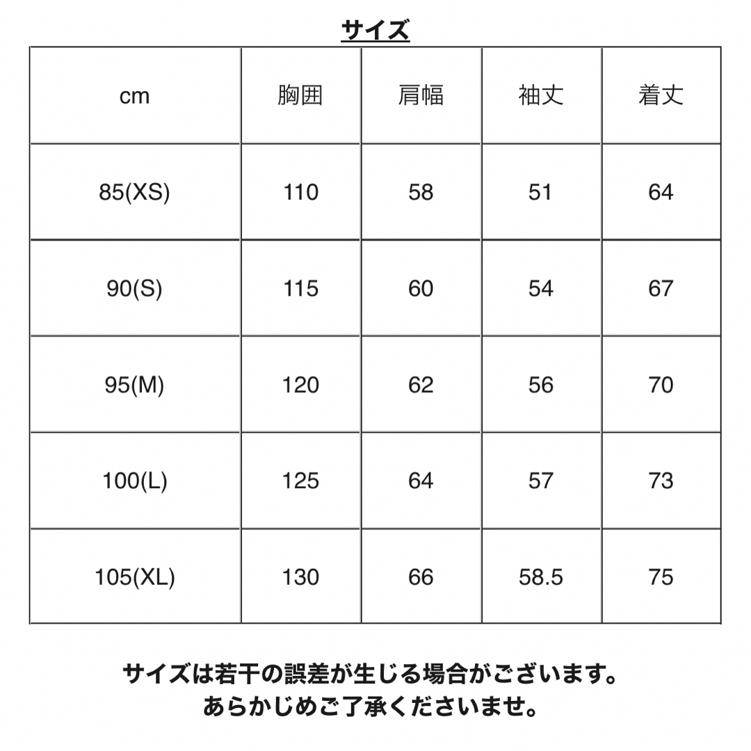 THE NORTH FACE(ザノースフェイス)の即日発送✅ノースフェイス　スウェット　パーカ　ゴールドベージュ　トレーナー　茶色 メンズのトップス(パーカー)の商品写真