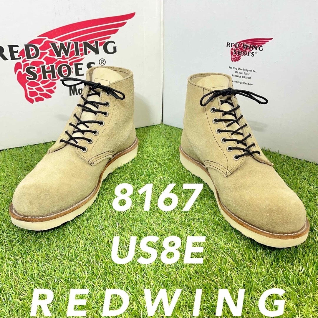 REDWING(レッドウィング)の【安心品質0181】8167レッドウイング最高峰ブーツ8E送料込26-27cm メンズの靴/シューズ(ブーツ)の商品写真