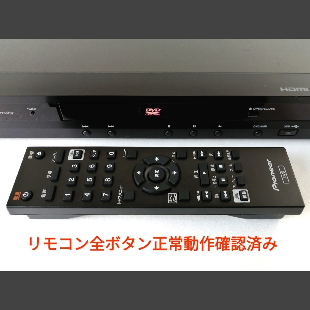 Pioneer(パイオニア)のPioneer DVDプレーヤー【DV-610AV】◆SACD◆CD→USB録音 スマホ/家電/カメラのテレビ/映像機器(DVDプレーヤー)の商品写真