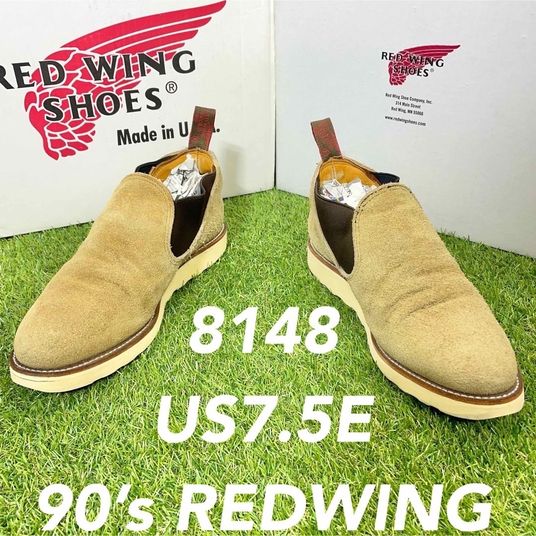 REDWING(レッドウィング)の【安心品質0183】8148レッドウイング廃盤ブーツUS7.5送料無料サイドゴア メンズの靴/シューズ(スリッポン/モカシン)の商品写真