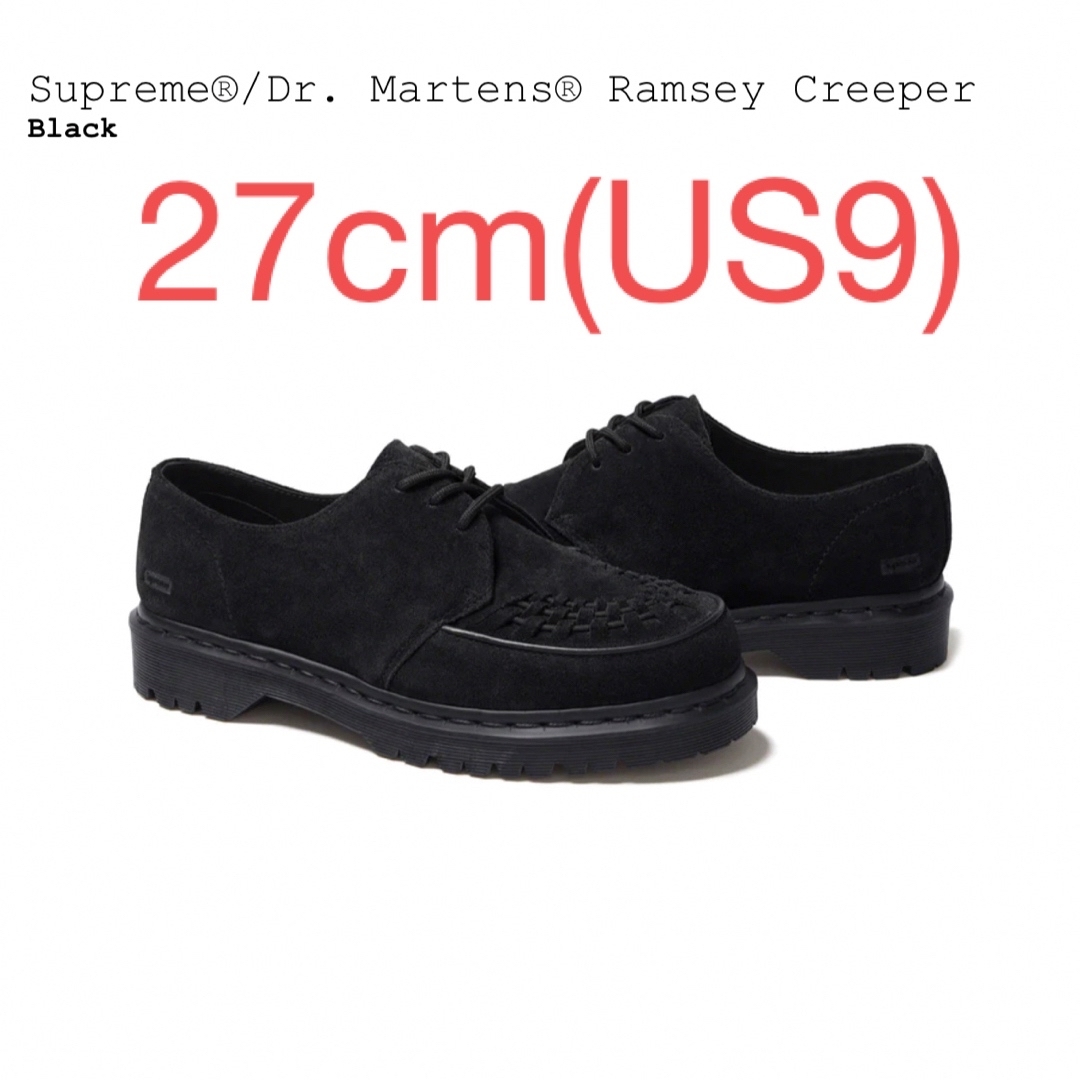 Supreme/Dr. Martens Suede Ramsey Creeperサイズ27cm