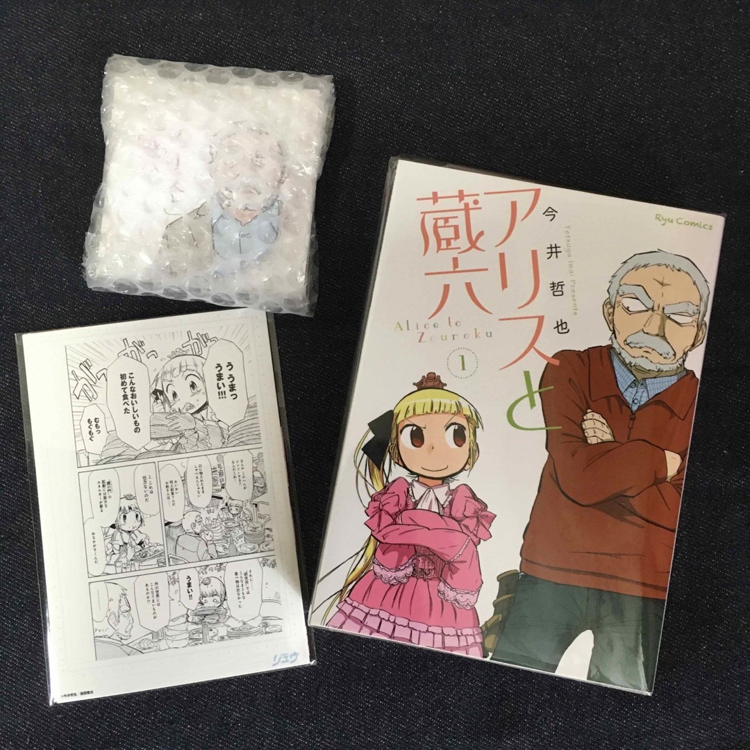 アリスと蔵六　缶バッジ＆サイン本＋ミニ複製原画 エンタメ/ホビーの漫画(青年漫画)の商品写真