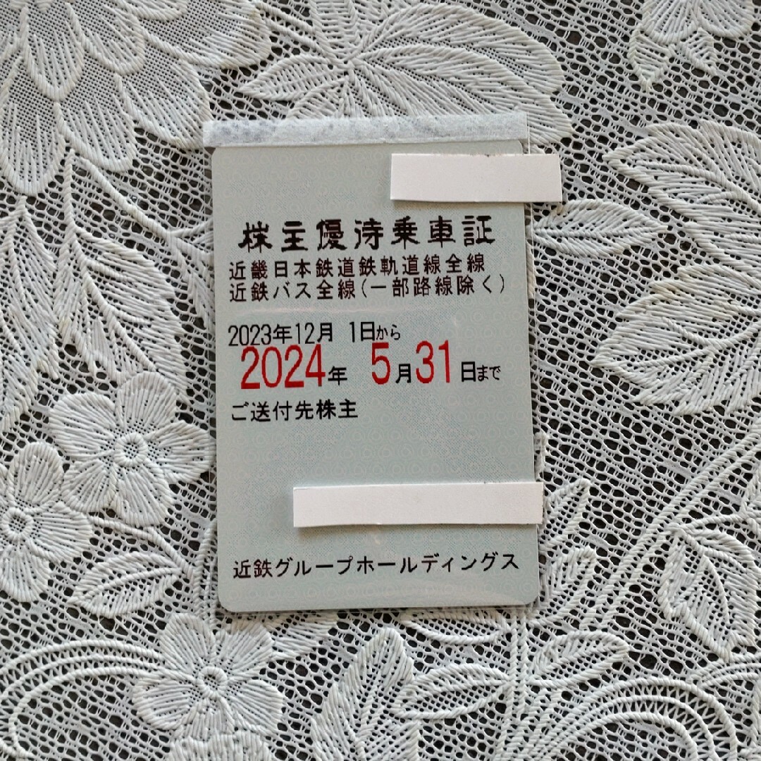 即日メルカリ便翌日届対応可東京都競馬株主優待券サマーランド 即日メルカリ便翌日届対応可東京都競馬株主優待券サマーランド
