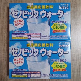 ロートセイヤク(ロート製薬)のセノビックウォーター　２箱セット(その他)