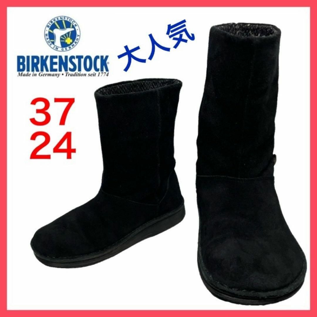 BIRKENSTOCK(ビルケンシュトック)の★大人気★ビルケンシュトック　フットプリンツ　ショートブーツ　ワオミング　37 レディースの靴/シューズ(ブーツ)の商品写真