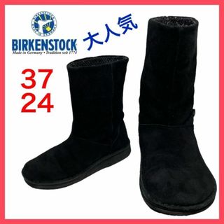 〈未使用〉BIRKENSTOCK ムートンブーツ　エスプレッソ　24.5