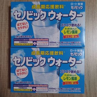 ロートセイヤク(ロート製薬)の(最終値下げ)　セノビックウォーター　２箱セット(その他)