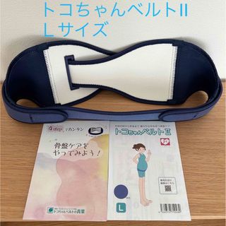 アオバ(青葉)の【美品】トコちゃんベルトⅡ　Ｌサイズ　青葉(マタニティウェア)