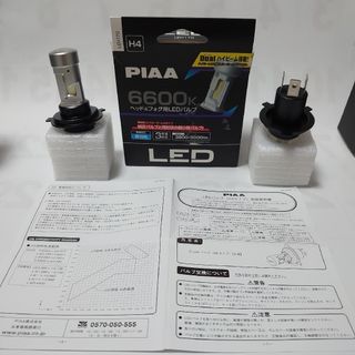 自動車　LEDバルブ(汎用パーツ)