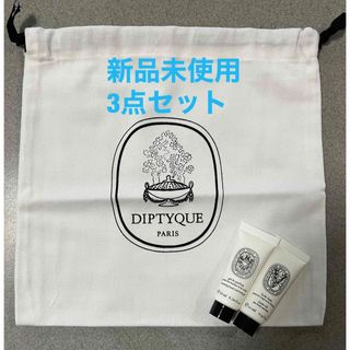 ディプティック(diptyque)のDiptyque ハンドボディウォッシュジェル⚫︎ヘアオイル⚫︎巾着袋(その他)