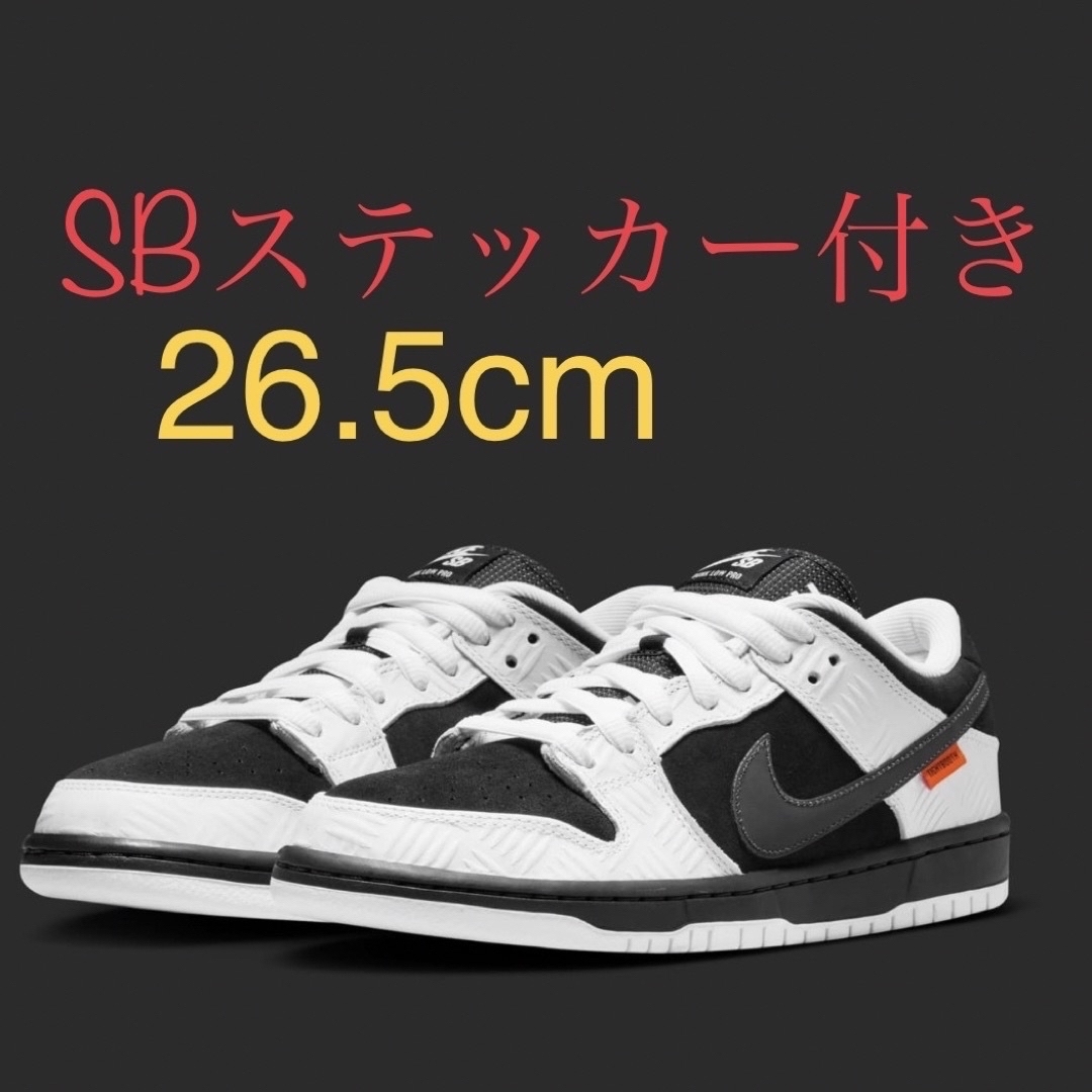 NIKE(ナイキ)のタイトブース × ナイキ SB ダンク ロー プロ  ブラック アンド ホワイト メンズの靴/シューズ(スニーカー)の商品写真