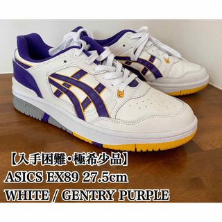 アシックス(asics)の【入手困難】ASICS EX89 27.5 スニーカー アシックス 白 紫 完売(スニーカー)