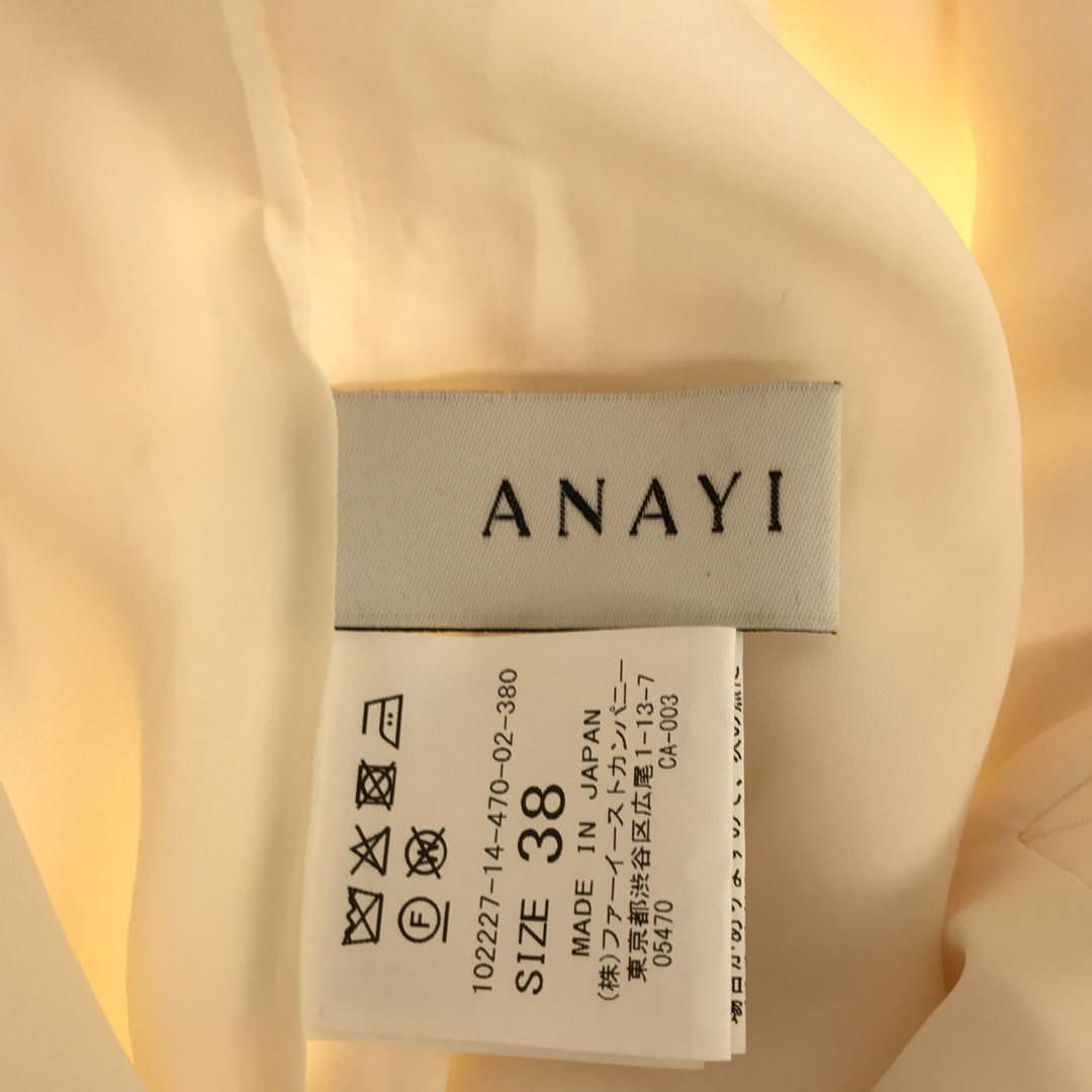 ANAYI(アナイ)のANAYI アナイ スラブツィード  ツイード 白 ホワイト オフホワイト ジャンパースカート ワンピース サイズ38 アパレル レディース レディースのワンピース(ひざ丈ワンピース)の商品写真
