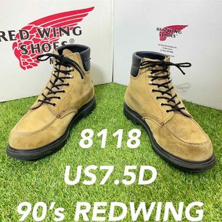 レッドウィング(REDWING)の【安心品質0190】8118レッドウイング廃盤ブーツREDWING US7.5D(ブーツ)