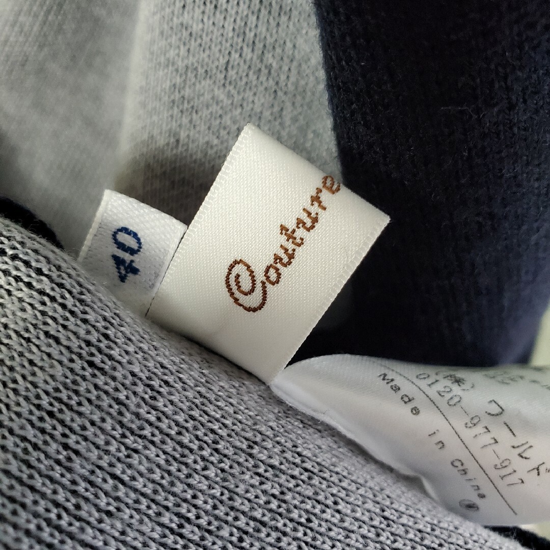 Couture Brooch(クチュールブローチ)のクチュールブローチ ネイビー ベルト付き コーディガン サイズL レディースのトップス(カーディガン)の商品写真