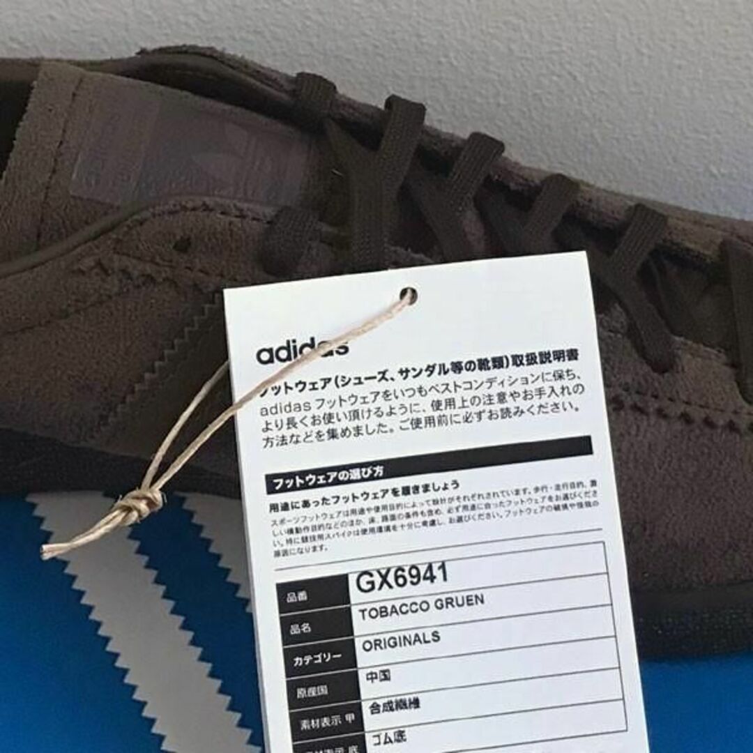 24cm 新品 adidas TOBACCO タバコ グルーエン 国内正規品