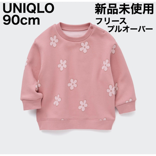 ユニクロ(UNIQLO)のUNIQLO フリース　プルオーバー　トレーナー　90cm 花柄　新品未使用(Tシャツ/カットソー)