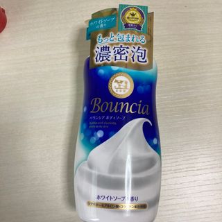 ギュウニュウセッケン(牛乳石鹸)のアキラマン樣バウンシア　ボディソープ(その他)