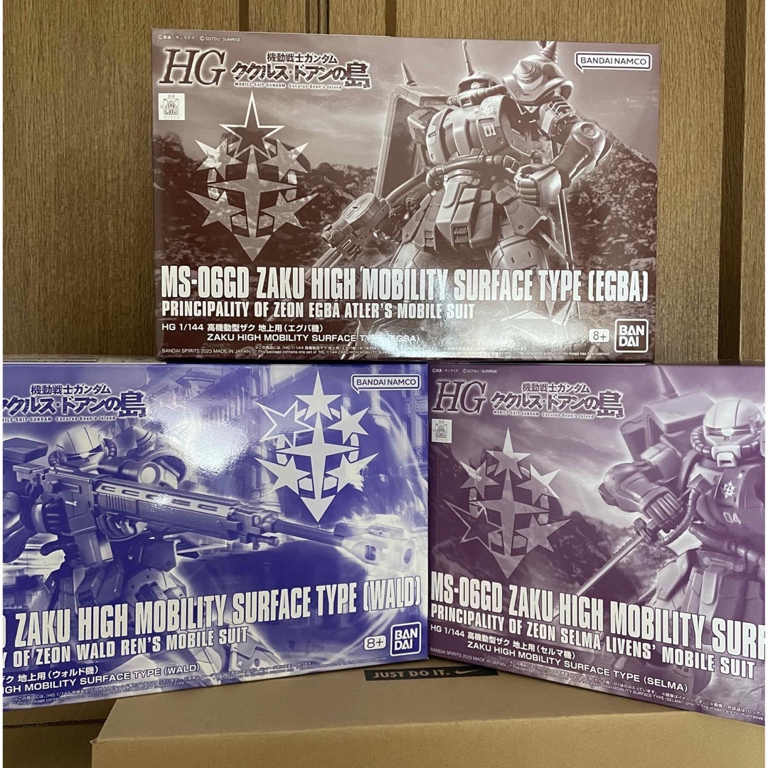 BANDAI(バンダイ)のＨＧ 1/144 サザンクロス隊 高機動型ザク 地上用3体セット エンタメ/ホビーのおもちゃ/ぬいぐるみ(プラモデル)の商品写真