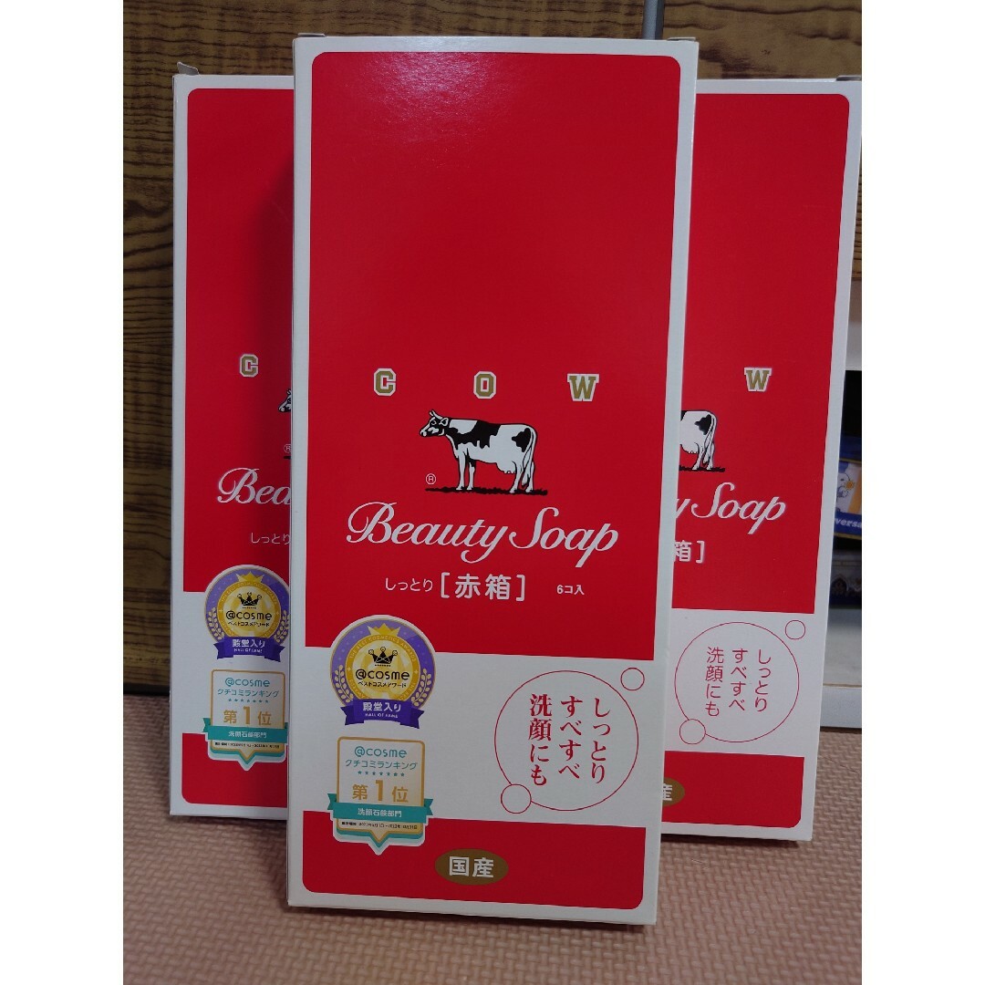 牛乳石鹸(ギュウニュウセッケン)のカウブランド 赤箱 6コ入　3箱セット コスメ/美容のボディケア(ボディソープ/石鹸)の商品写真