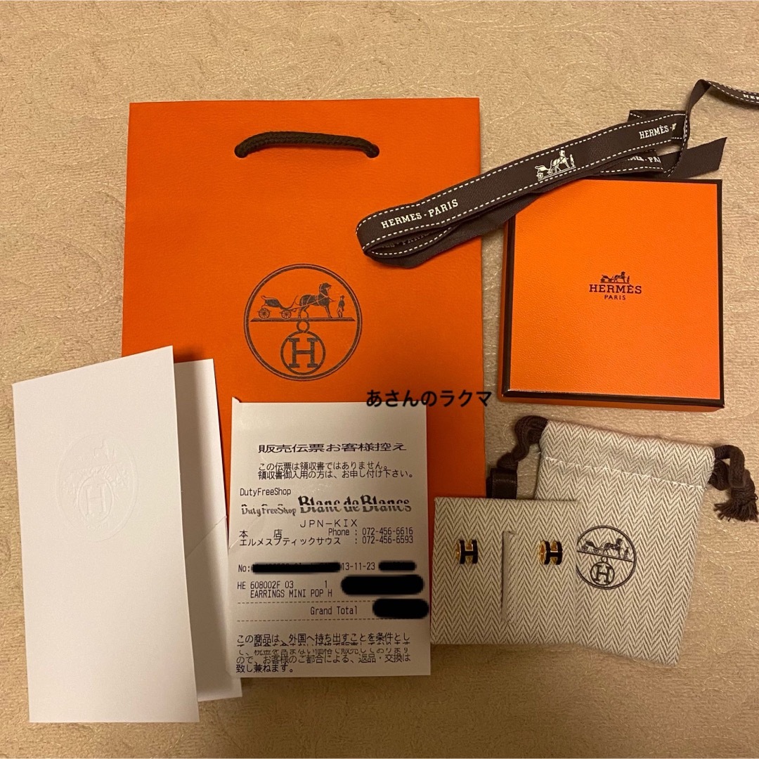 Hermes - 【レシート付】新品未使用 HERMES ポップアッシュ ミニ