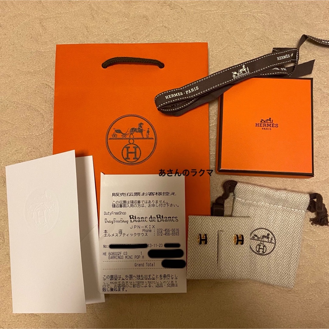 【レシート付】新品未使用 HERMES ポップアッシュ ミニ　ブラック　入手困難