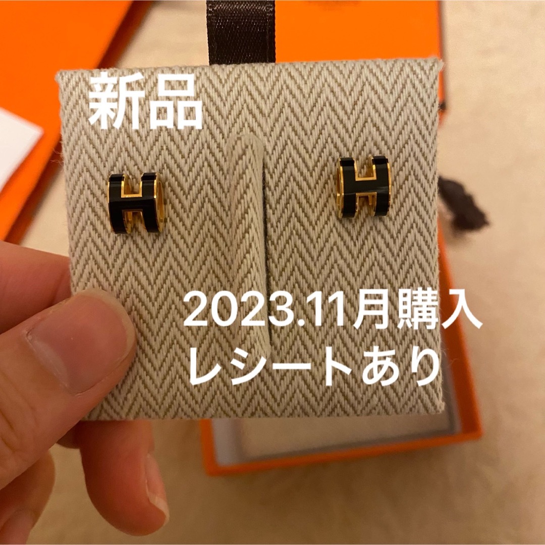 【レシート付】新品未使用 HERMES ポップアッシュ ミニ　ブラック　入手困難 | フリマアプリ ラクマ