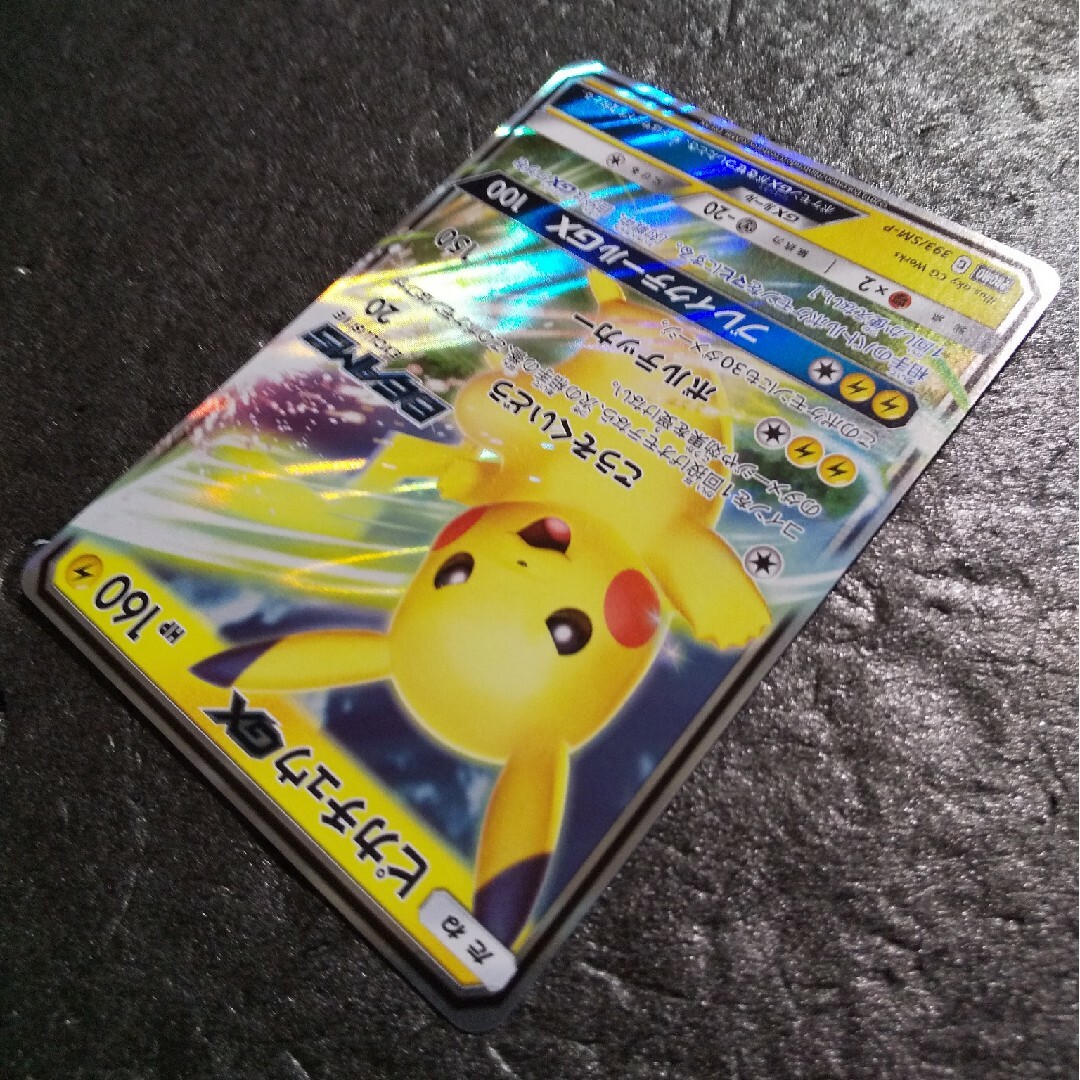BEAMS - ポケモンカード プロモ BEAMSピカチュウGXの通販 by BEAMS - ポケモンカード プロモ BEAMSピカチュウGXの通販 by