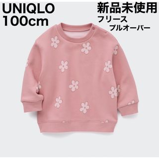 ユニクロ(UNIQLO)のUNIQLO フリース　プルオーバー　トレーナー　100cm 花柄　新品未使用(Tシャツ/カットソー)