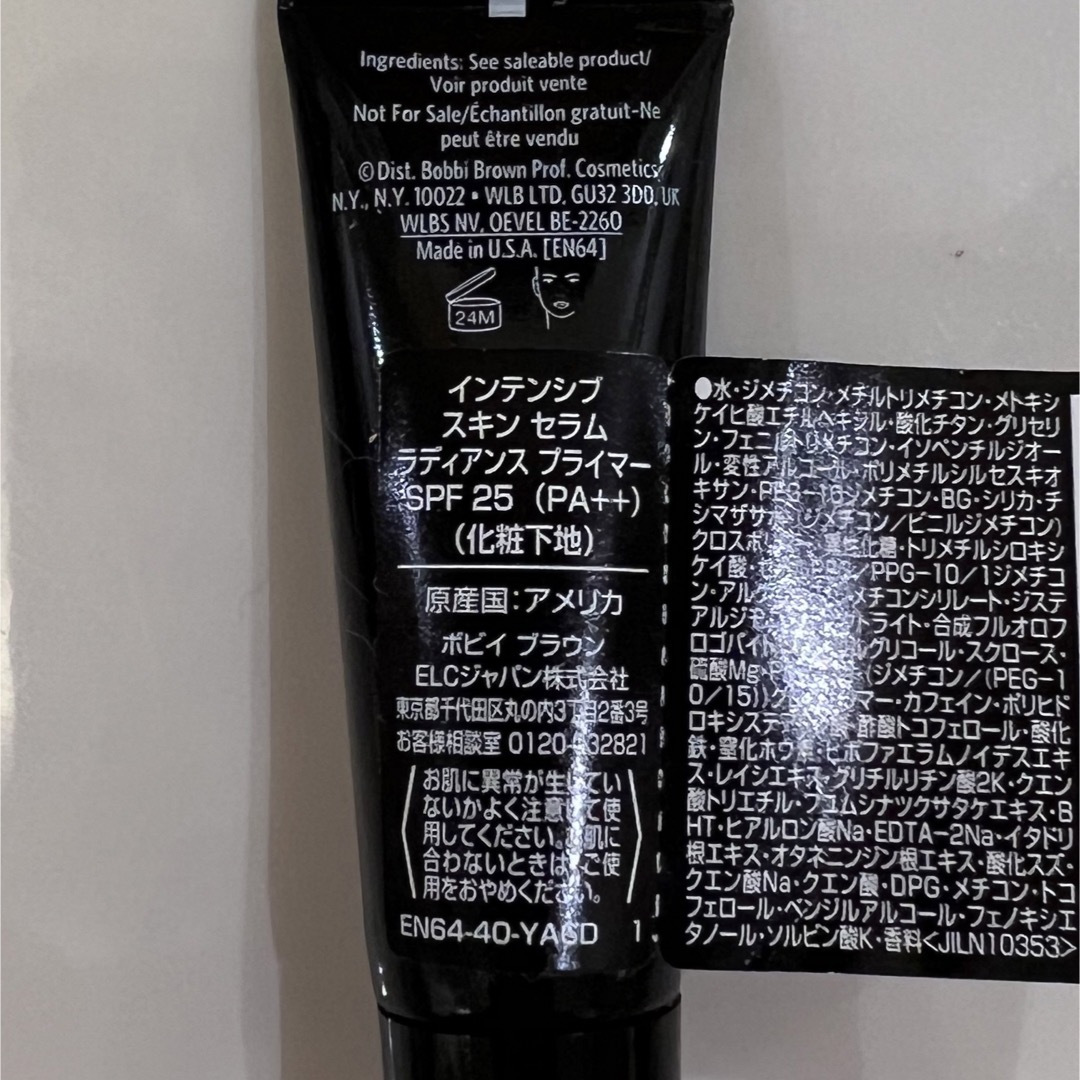 BOBBI BROWN(ボビイブラウン)のボビイブラウン　インテンシブスキンセラムラディアンスプライマー コスメ/美容のベースメイク/化粧品(化粧下地)の商品写真