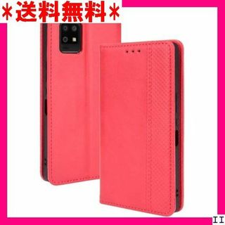 SN5 AQUOS zero6 ケース MARR スマホケ 吸着 レッド 217(モバイルケース/カバー)