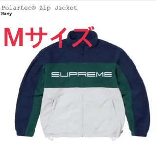 シュプリーム(Supreme)のSupreme Polartec Zip Jacket  S D7様専用(ブルゾン)