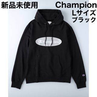 チャンピオン(Champion)のChampion メンズ　パーカー　Lサイズ　ブラック　新品未使用(パーカー)