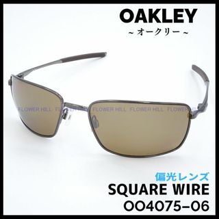 Oakley(サングラス/メガネ)のフリマアイテム一覧 Oakley(サングラス/メガネ)のフリマアイテム一覧