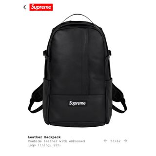 シュプリーム(Supreme)のSupreme Leather Backpack(バッグパック/リュック)