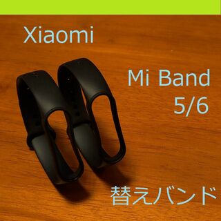【黒2個】シャオミ Xiaomi Mi Band 5/6 交換用バンド(ラバーベルト)