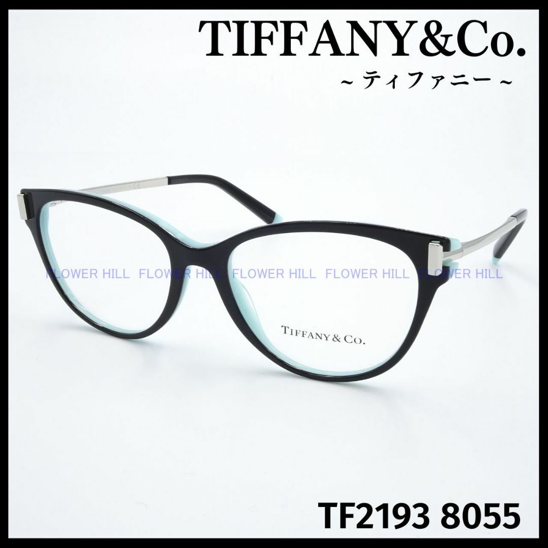 Tiffany & Co.(ティファニー)のティファニー TIFFANY メガネ TF2193 8055 キャットアイ レディースのファッション小物(サングラス/メガネ)の商品写真